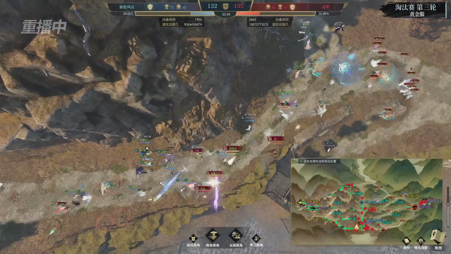 【重播】第二届黄金服诸神之战淘汰赛DAY2