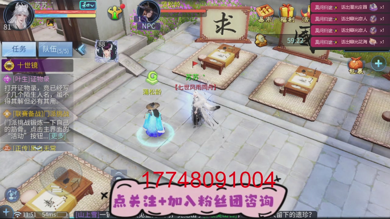 接托管-资源-升级打造