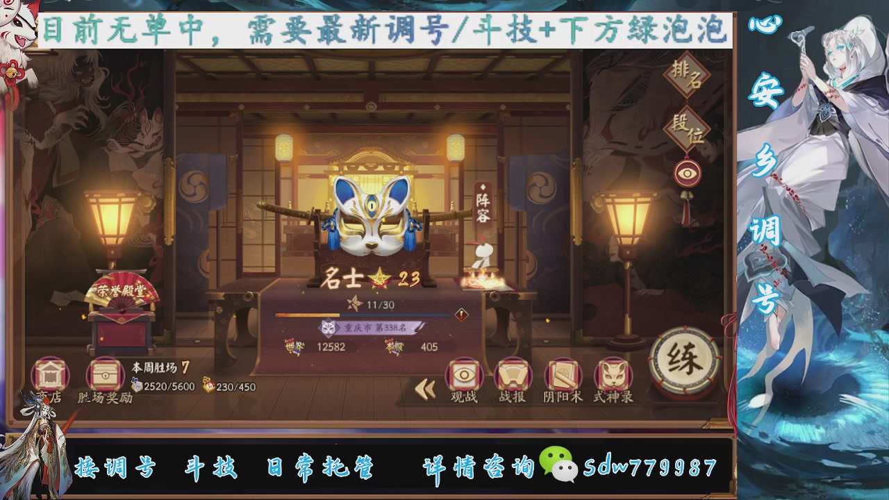 接小赛季名士,前30%,10%