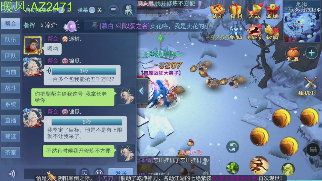 接托管，包强化，背饰打造