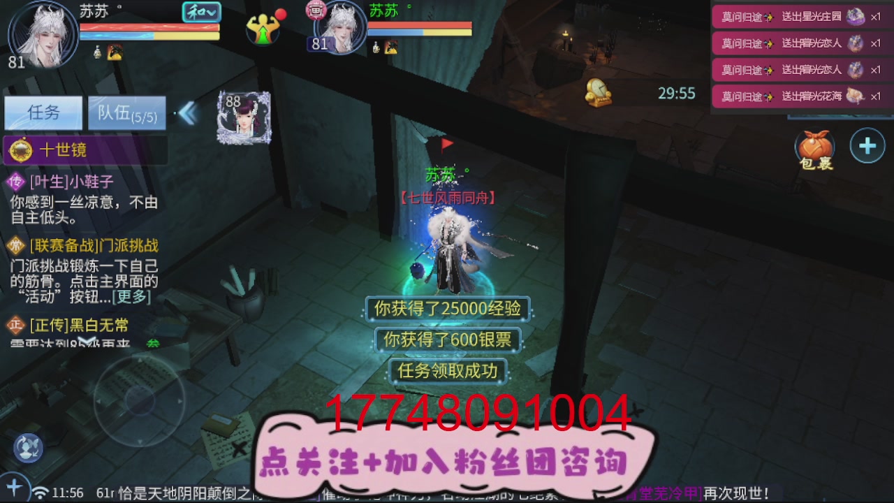 接托管-资源-升级打造