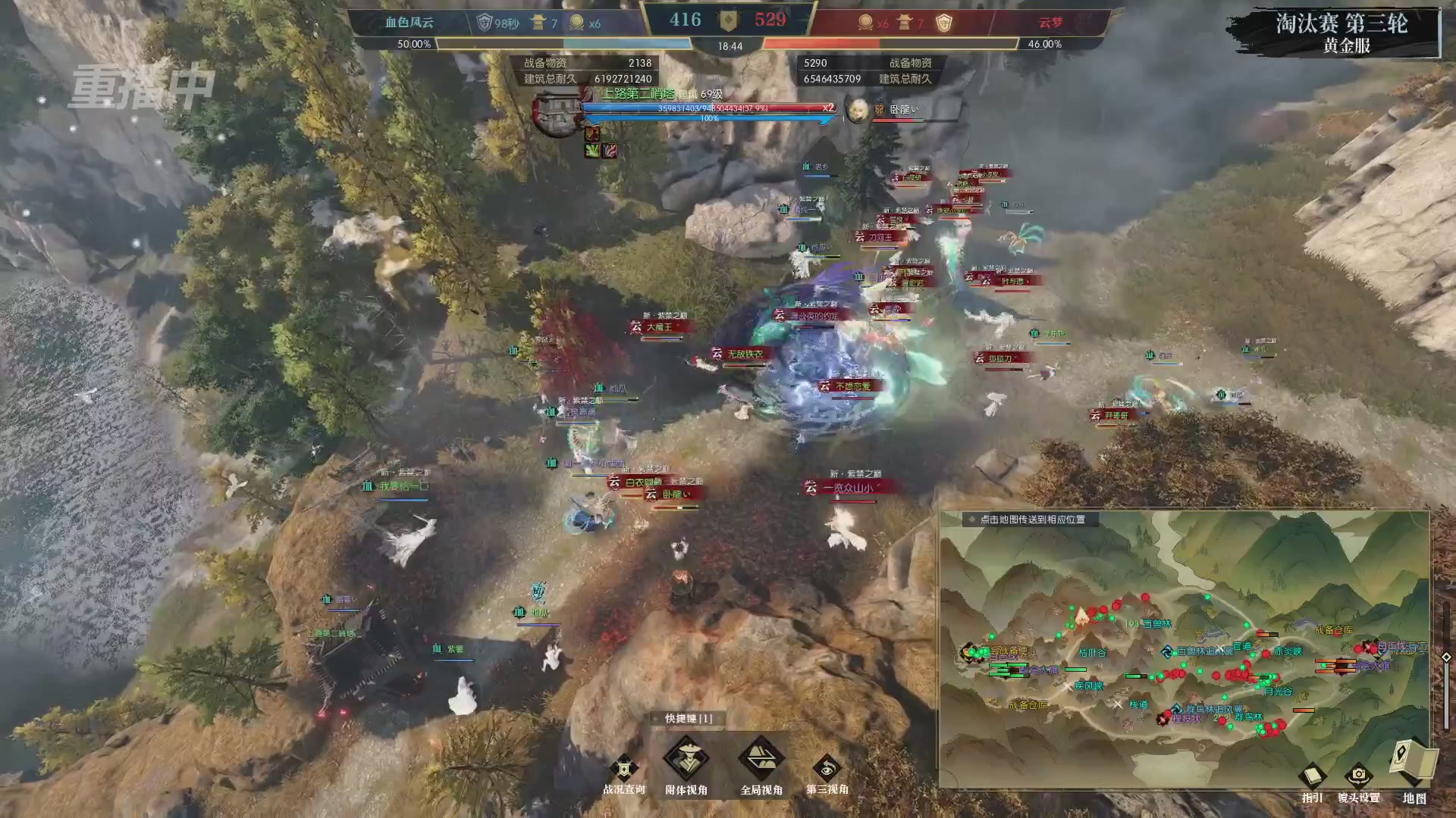 【重播】第二届黄金服诸神之战淘汰赛DAY2