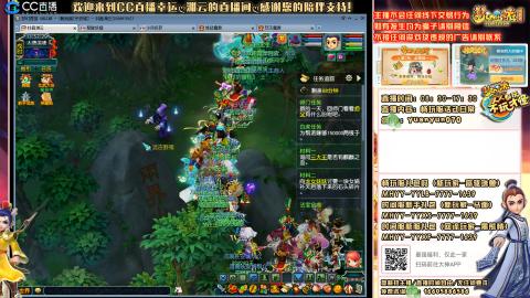 畅玩服-长安城-日常活动