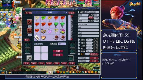 慈光阁天启佛系