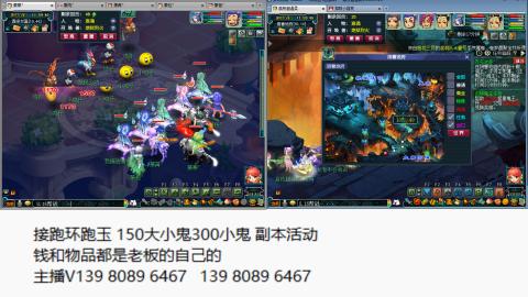 接抓鬼副本活动跑环跑玉