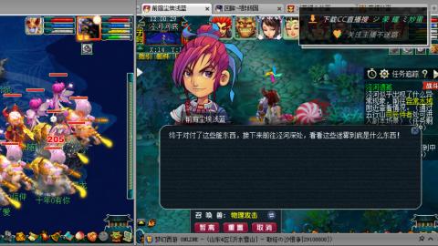 雪山区内帮战招人