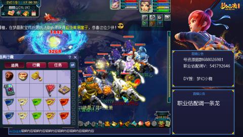 估配调出一条龙