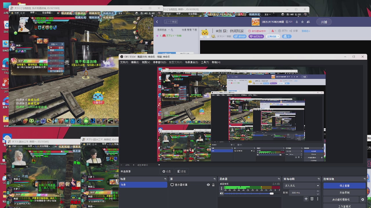 全服代练--专注于代练