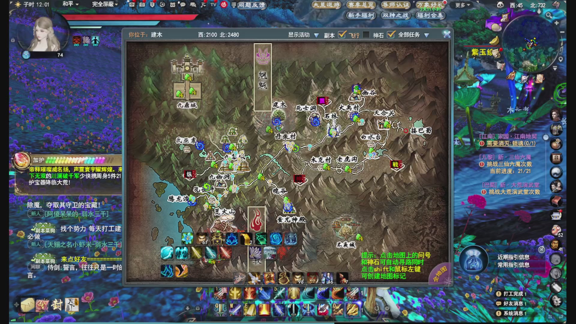 没事就看我会儿