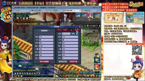 175难民凌波四法