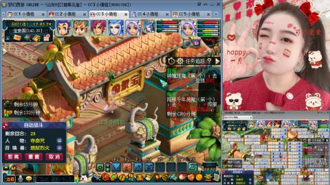 曲阜孔庙（青岛即墨姑娘）