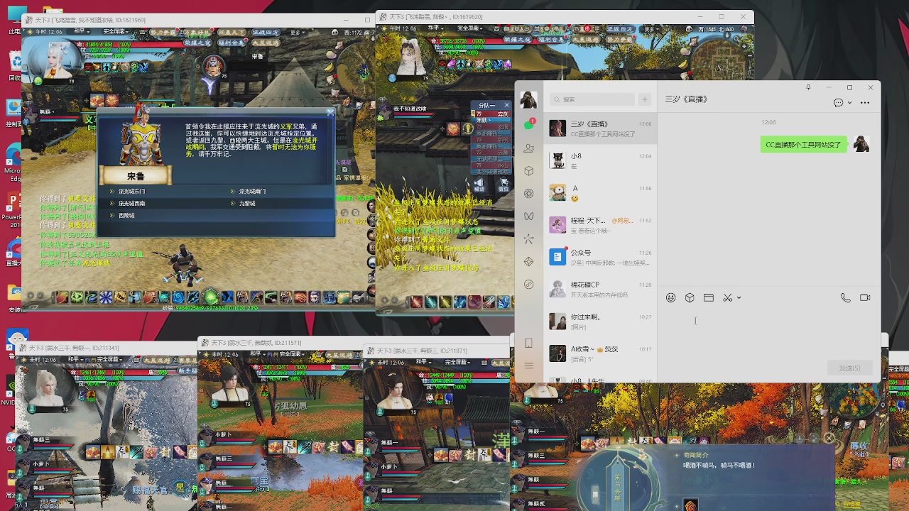 全服代肝++++++++++++