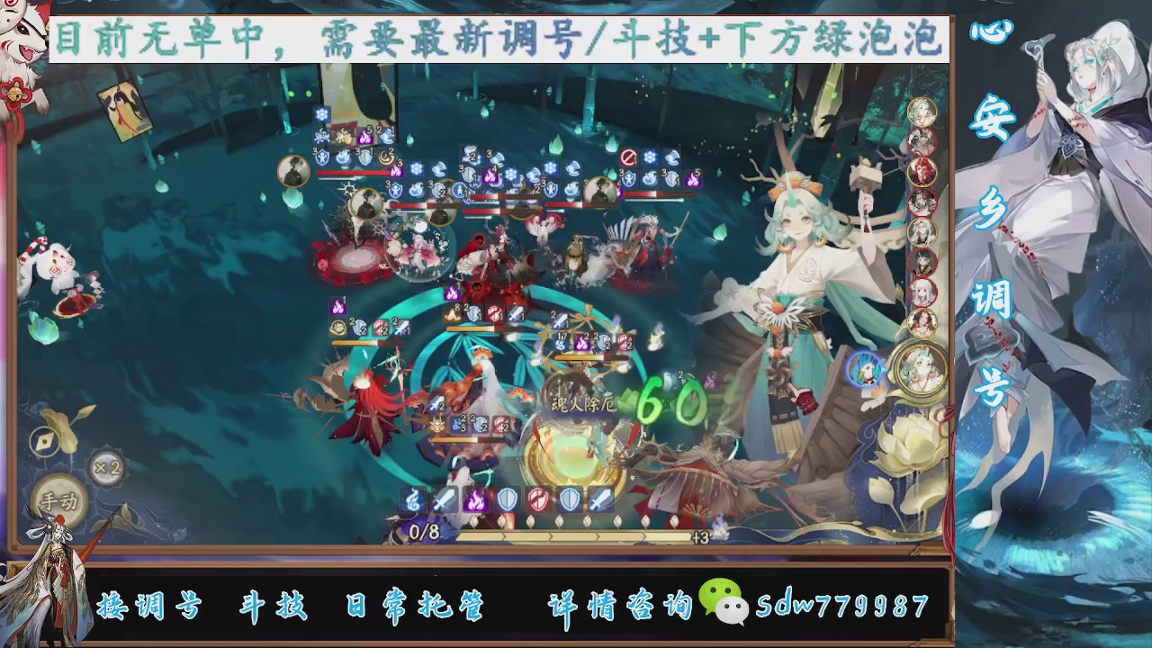 接小赛季名士,前30%,10%