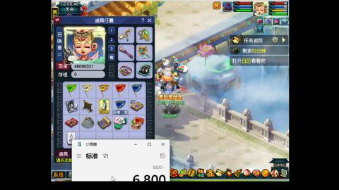 畅玩服-无与伦比