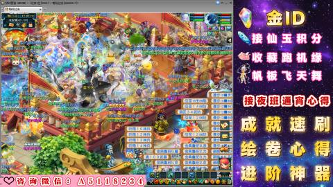 成就●心得●积分●进阶●神器●金ID