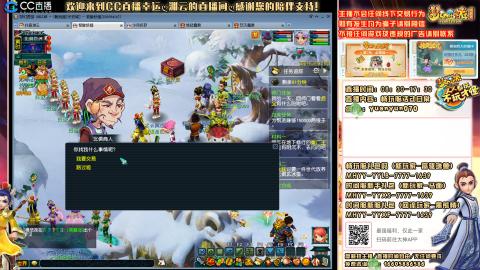 畅玩服-长安城-日常活动