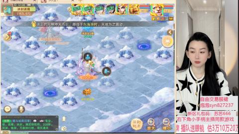 珠子终残见闻无限收