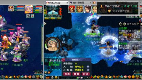 雪山区内帮战招人