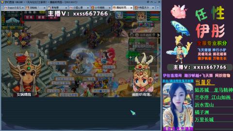 全服帮换帆板飞天舞小驴万物生长等积分