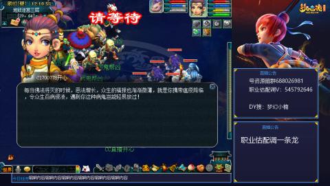 估配调出一条龙