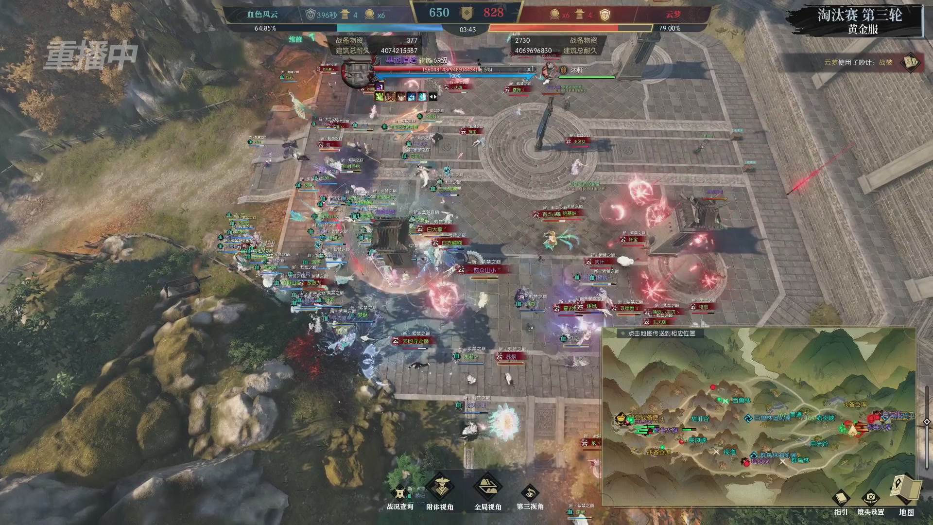 【重播】第二届黄金服诸神之战淘汰赛DAY2