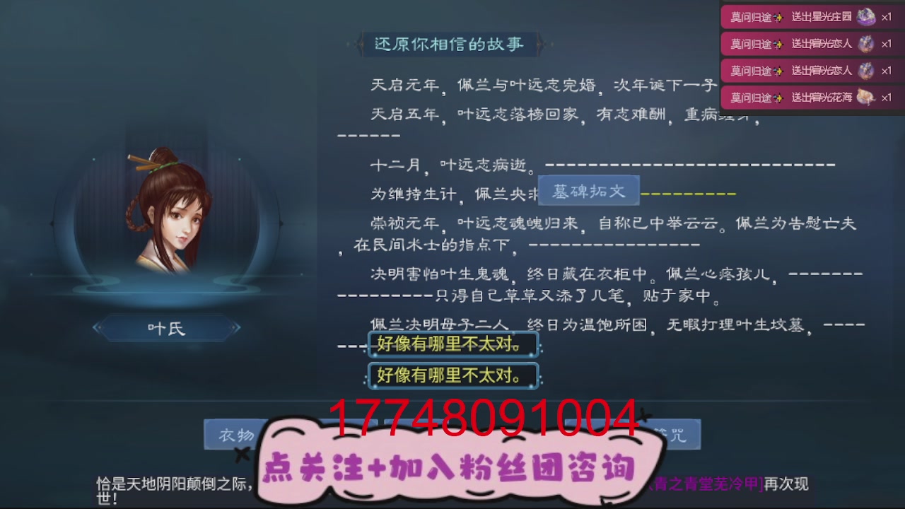 接托管-资源-升级打造