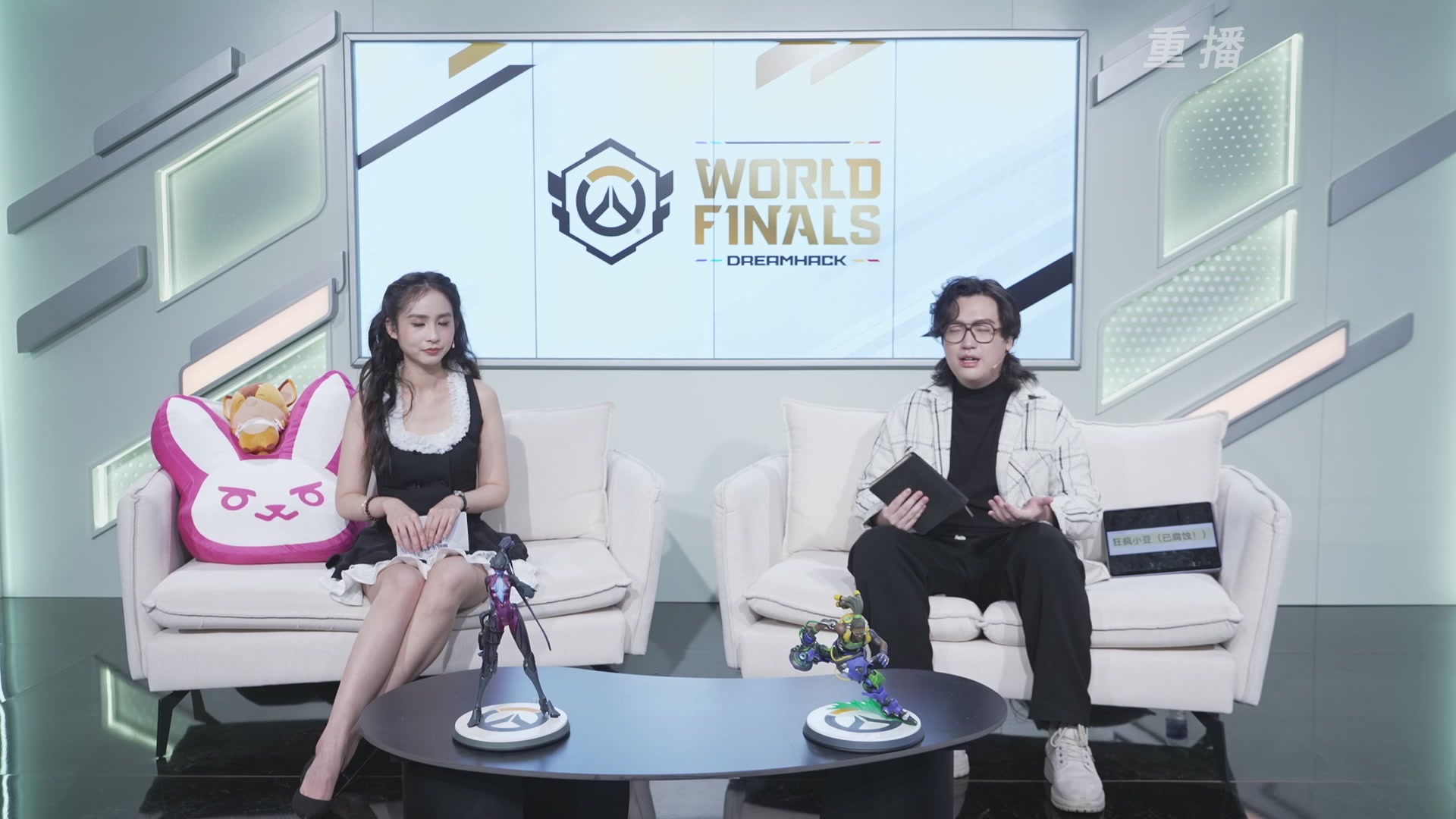 【重播】2025守望先锋全球总决赛 DAY5