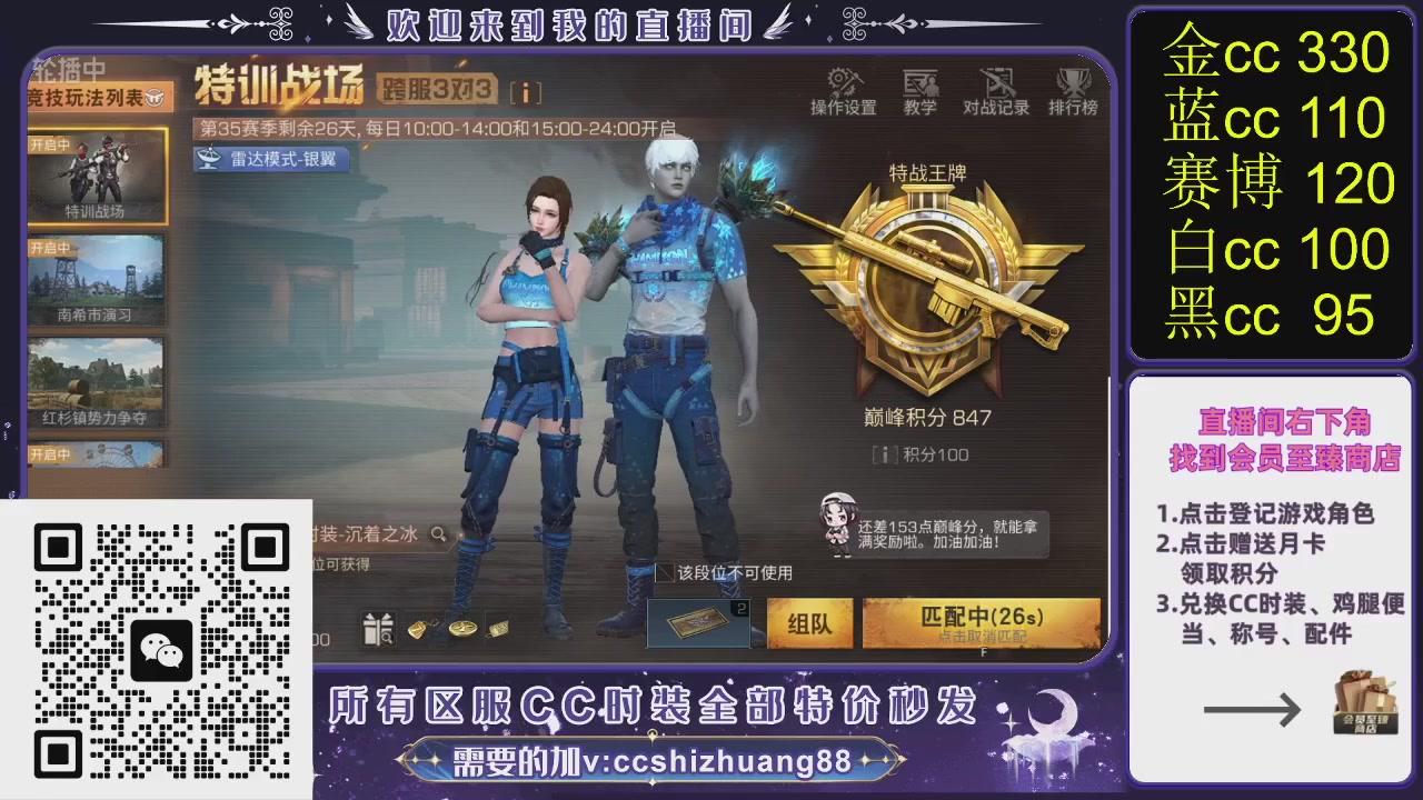 你什么登西的轮播