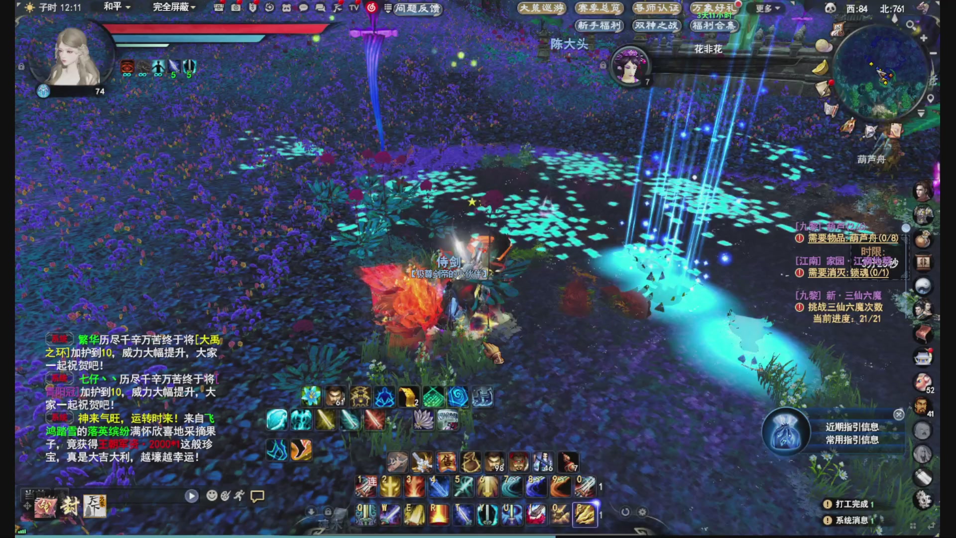 没事就看我会儿