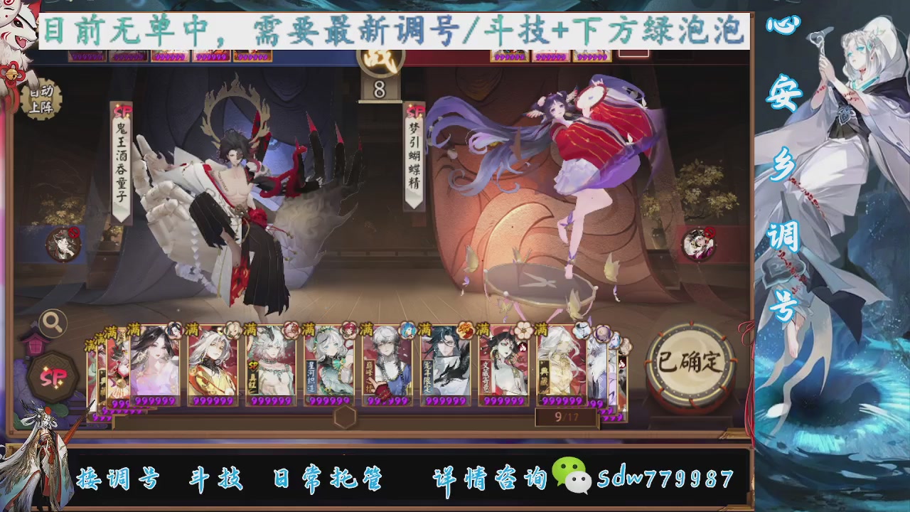 接小赛季名士,前30%,10%