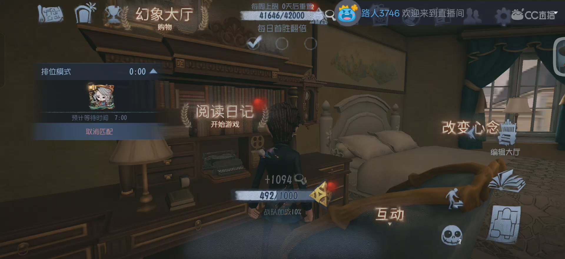 挑战拿100个A26台球手（3/100）