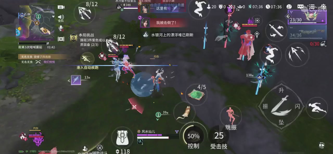 泼天的富贵进入直播间