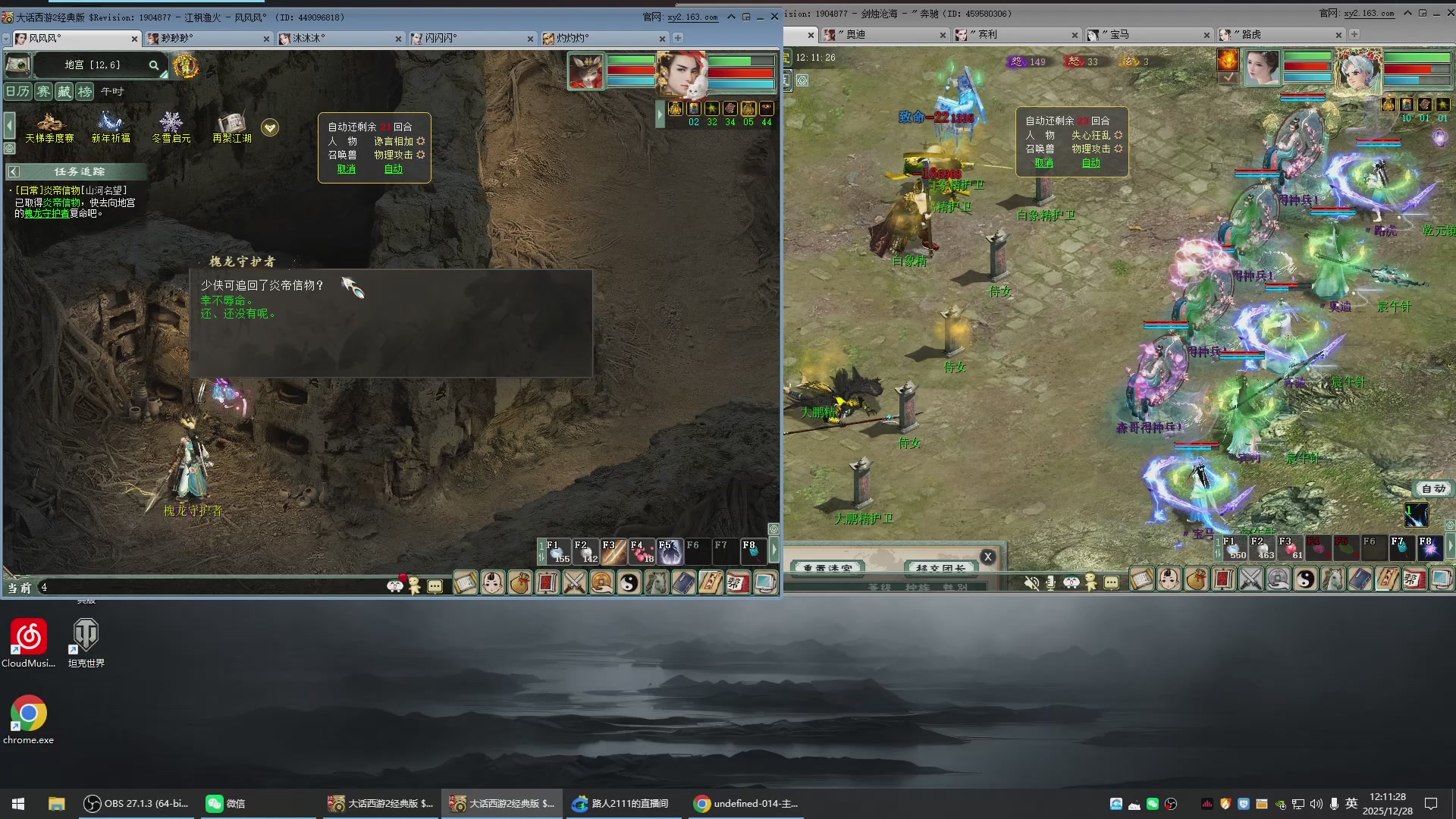 承接新区老区日常