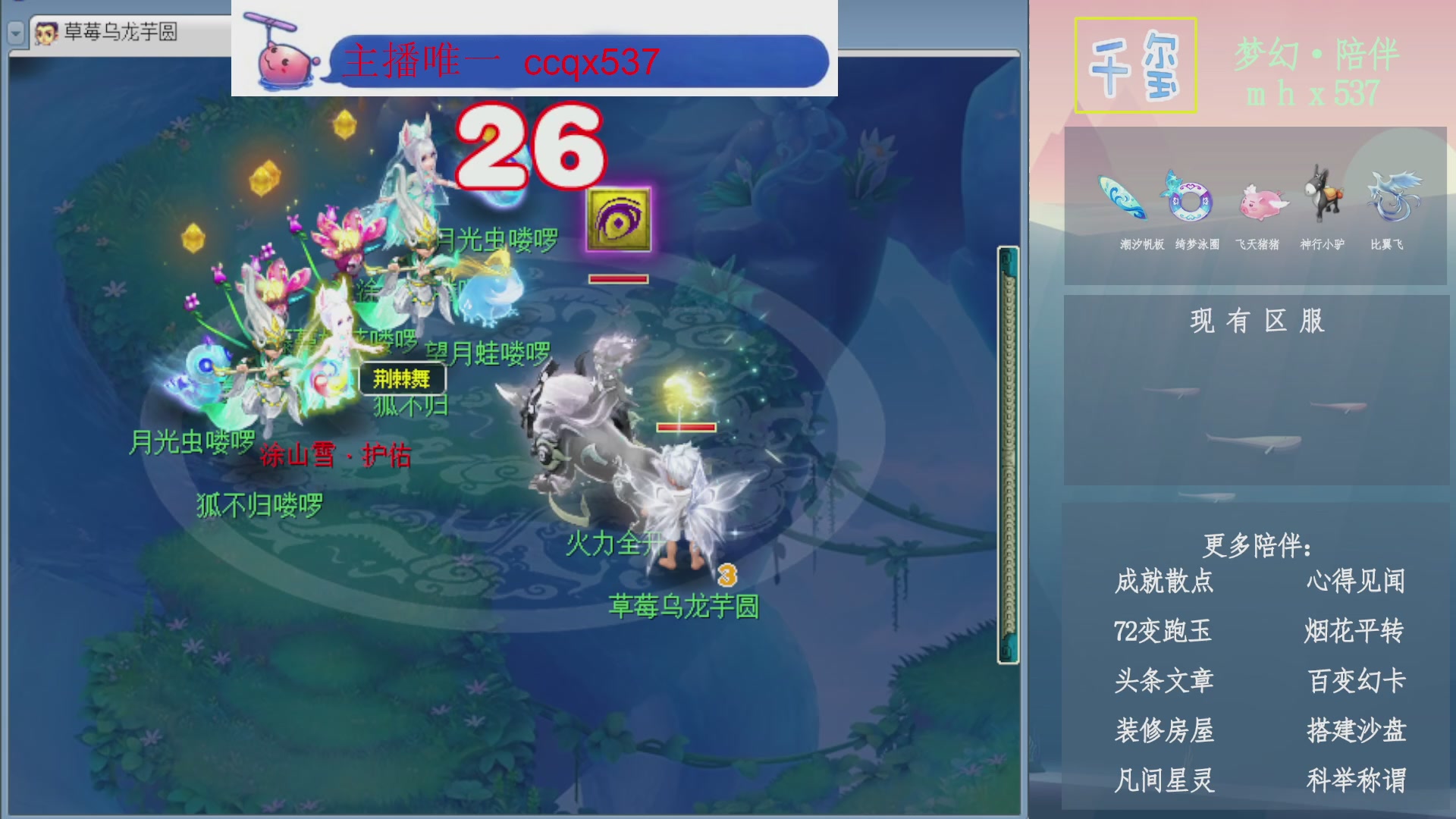 科举成就积分帆板猪72变山河心得机缘幻卡