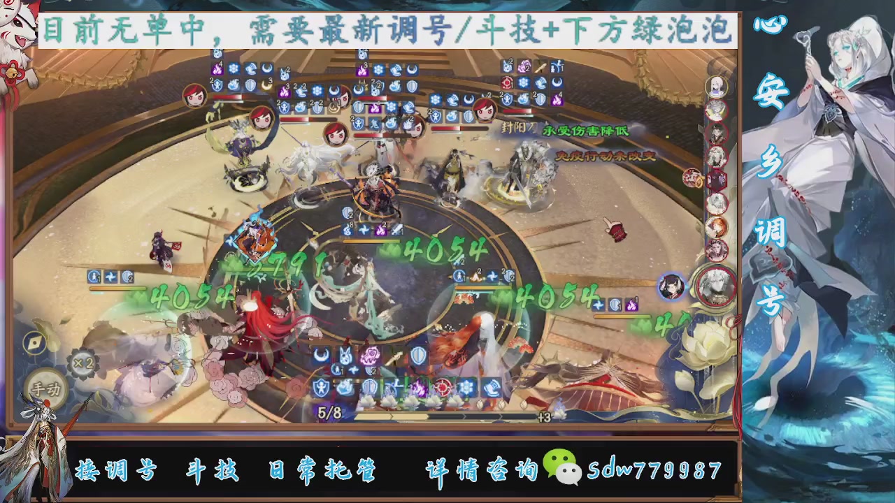 接小赛季名士,前30%,10%