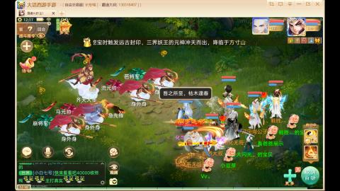 自由交易长安城收物资