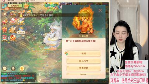 珠子终残见闻无限收