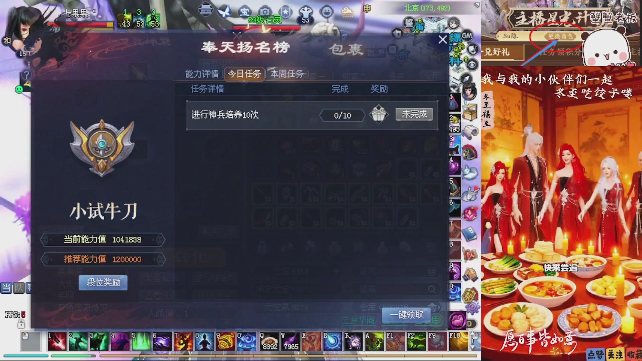 宝子们 快来听歌领分