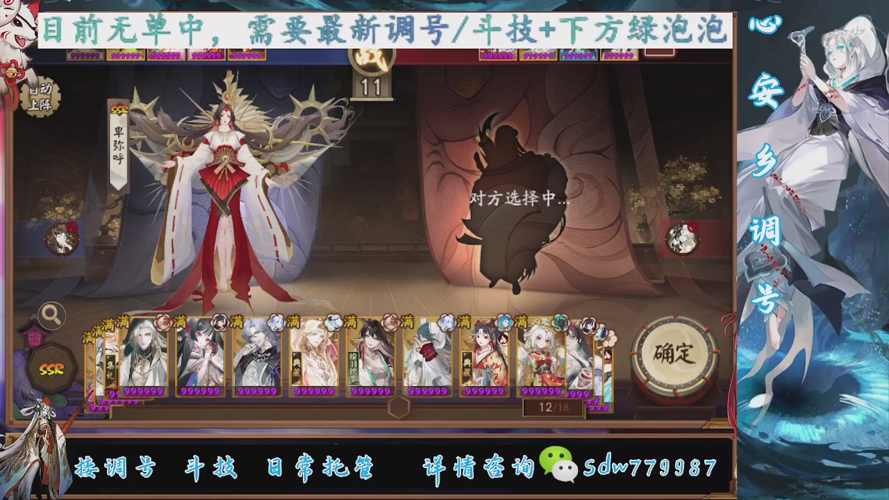 接小赛季名士,前30%,10%