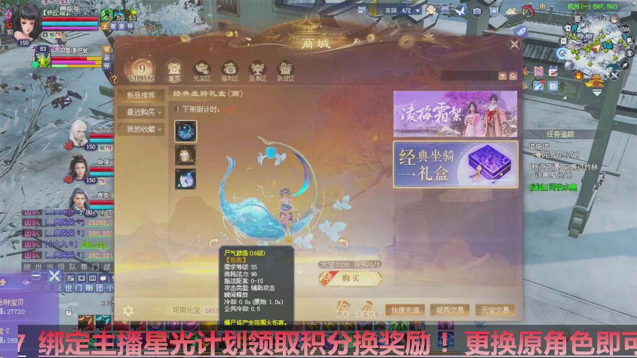 星光计划绑定我可以吗？