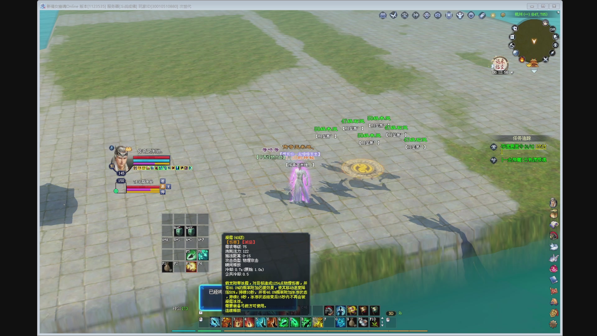 新人主播，求关注。