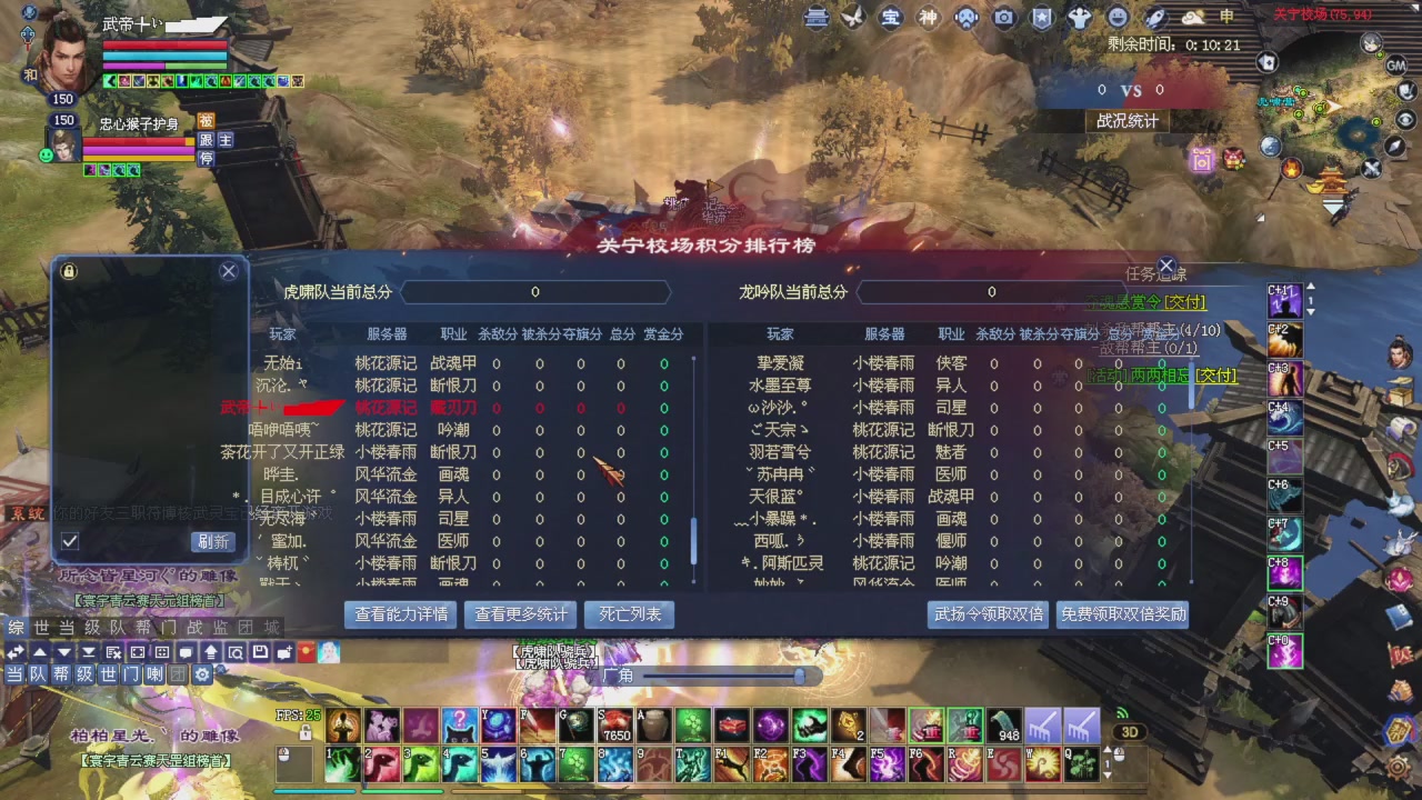 桃花源记！专业收拾彩光各种兔兔