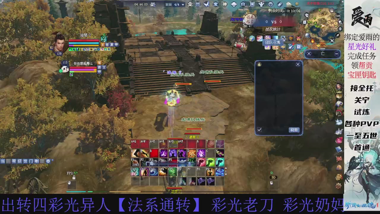 接托管 绑星光领积分