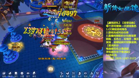 绑定星光可以吗？636幸运日常、守财