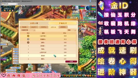 成就●心得●积分●进阶●神器●金ID