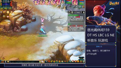 慈光阁天启佛系