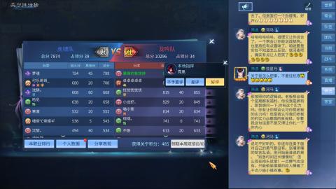 接托管，联赛、帮战、城战各类活动指挥！