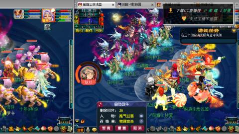 雪山区内帮战招人