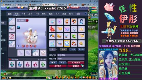 全服帮换帆板飞天舞小驴万物生长等积分