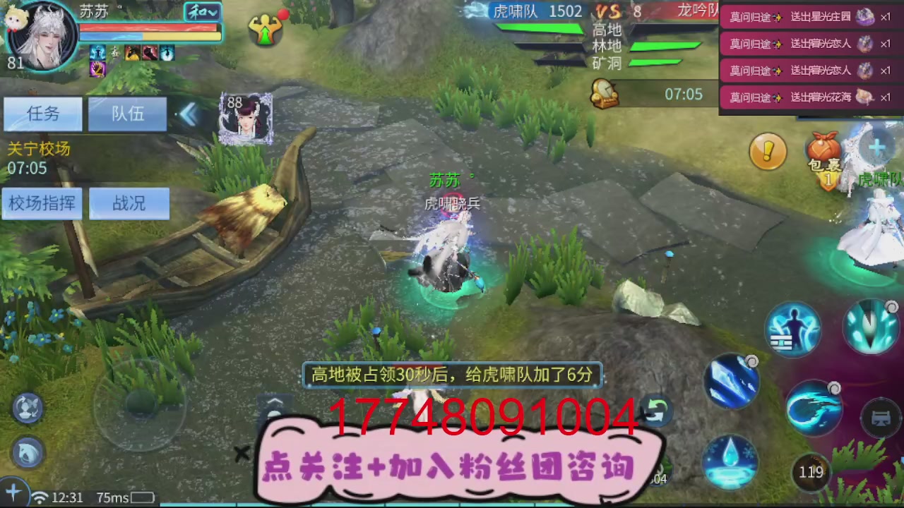 接托管-资源-升级打造